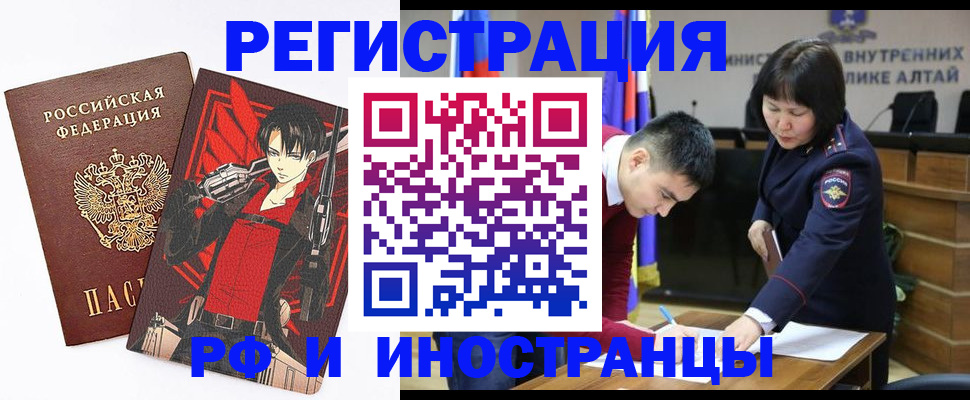 прописка от собственника в Донецке